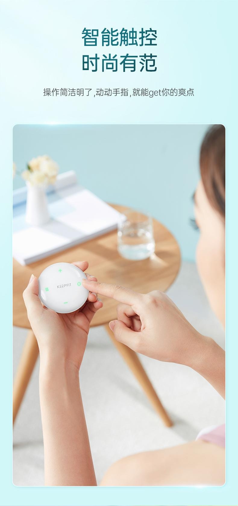 KEEPFIT科普菲 腰部低频按摩器护腰带 腰间盘背部颈椎腰椎腹部理按摩神器  珍珠白(1pcs)
