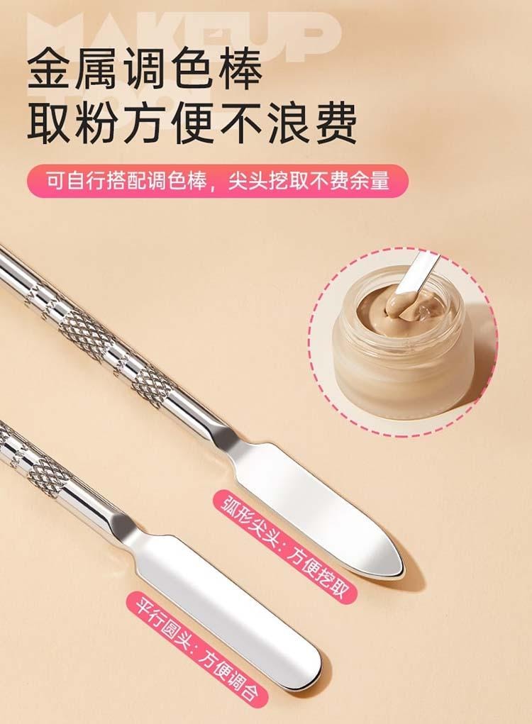 玛莉安Malian【官方授权旗舰店】化妆师专用不锈钢调色盘和调色棒 (抗腐蚀抗氧化) 2个装