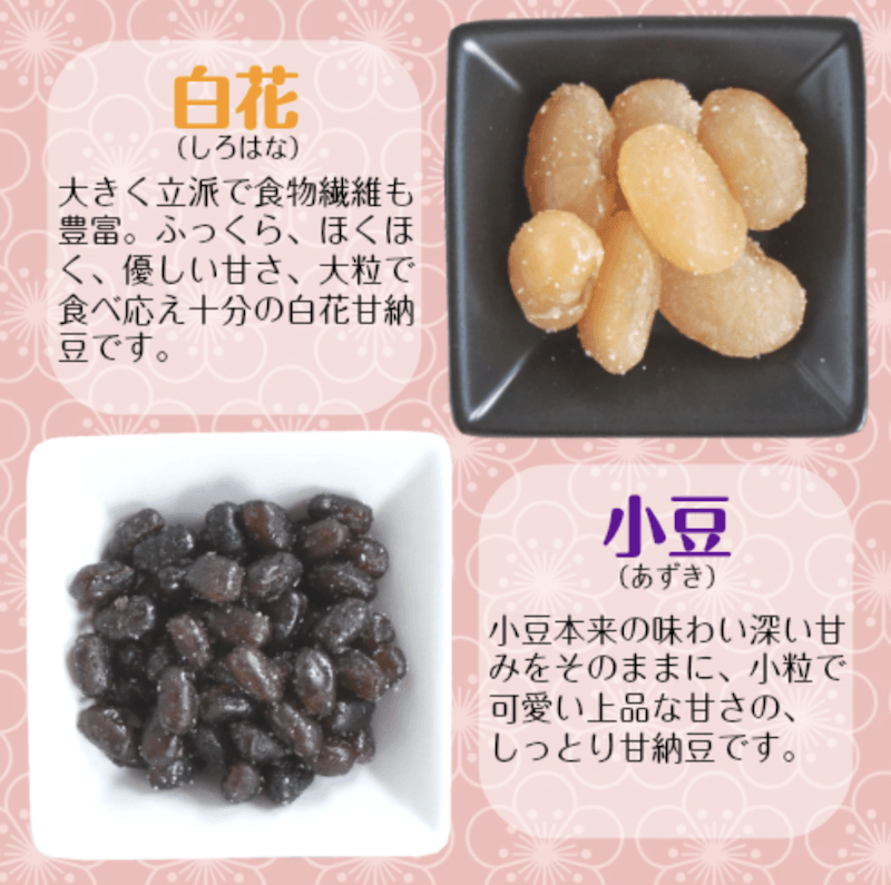 【日本直郵】DENROKU天六 甘納豆 4種蜜餞香甜豆類 最新款180g