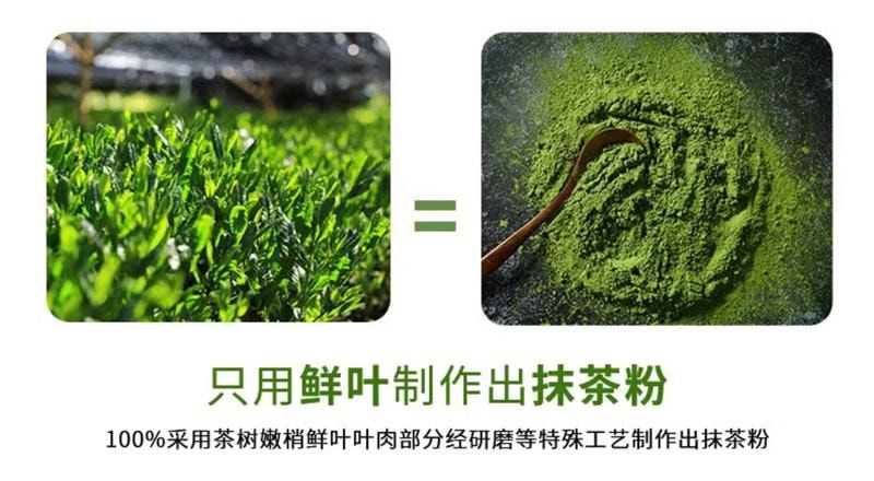 【中国直邮】 闽贵 欧标纯抹茶粉 冲饮小包装3号生椰牛奶拿铁烘焙店专用 3号30g抹茶