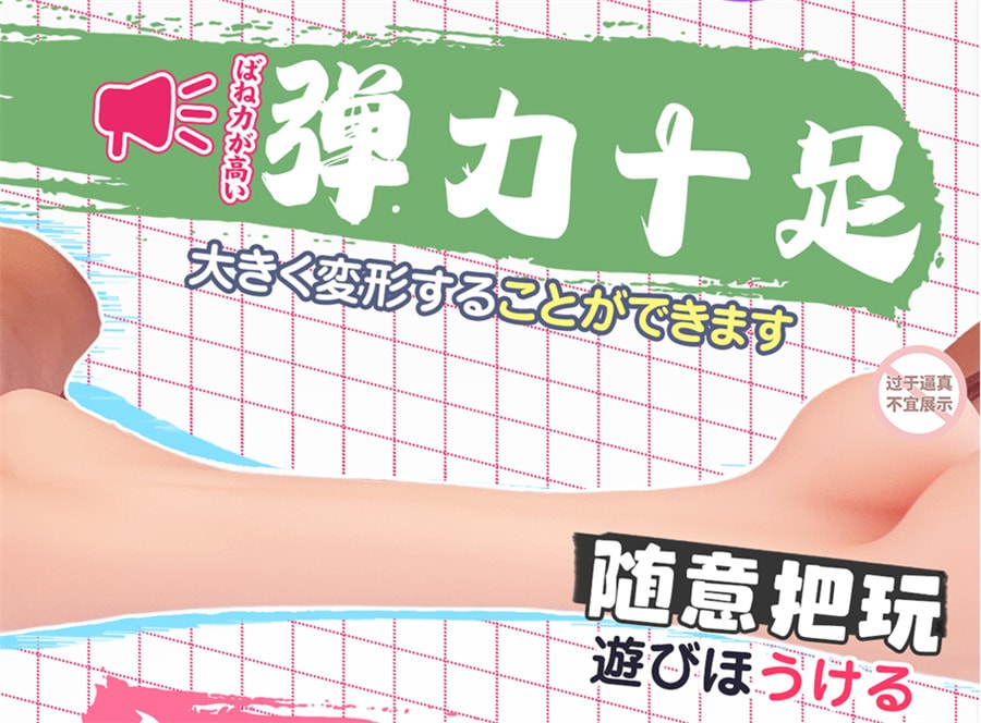 【中國直郵】日本GXP 妹-雙子乙女二代飛機杯 處女純情名器 男士情趣用品