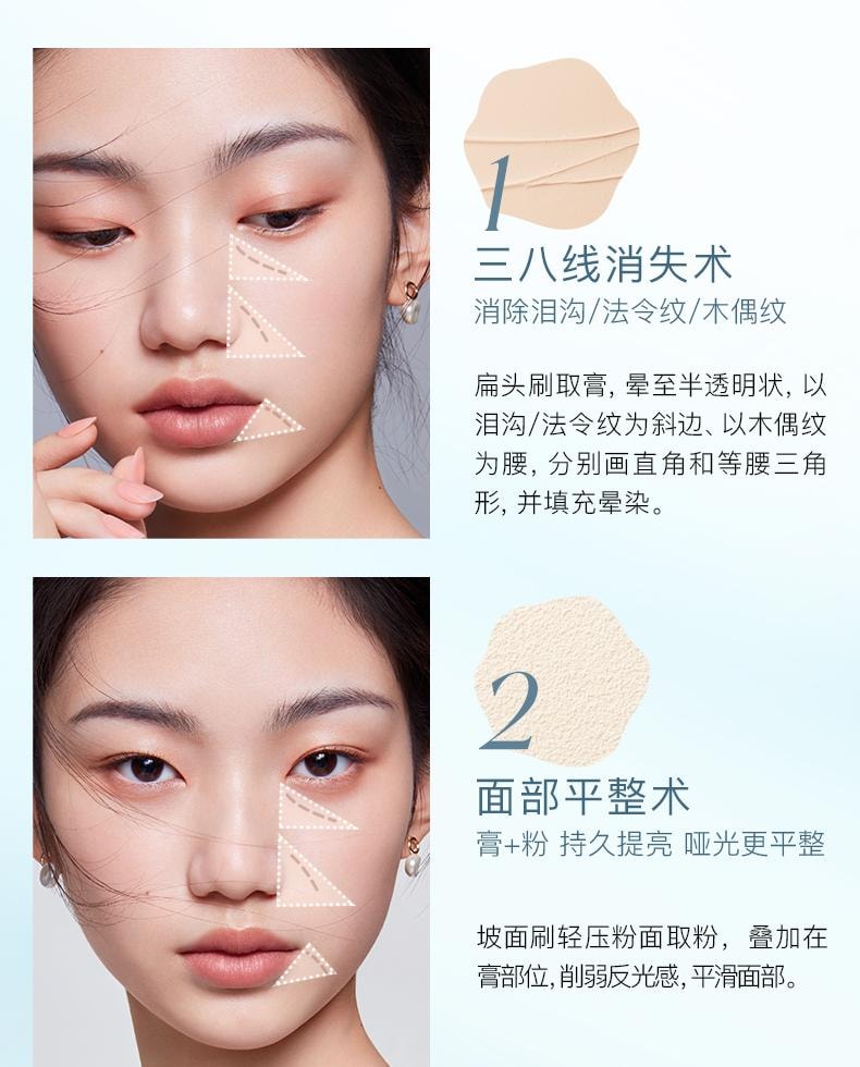 彩棠 柔影沁纱双质高光盘 皎月白远山白 1.8g+3.2g