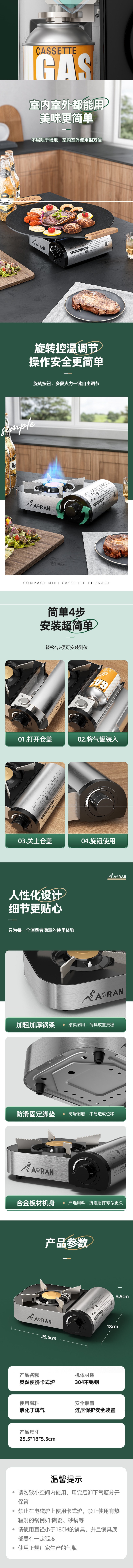 【中国直邮】柏意 卡式炉户外烧水烧烤火锅炉户外燃气灶 过压自动断气室内室外都可用 配手提箱 不含气罐