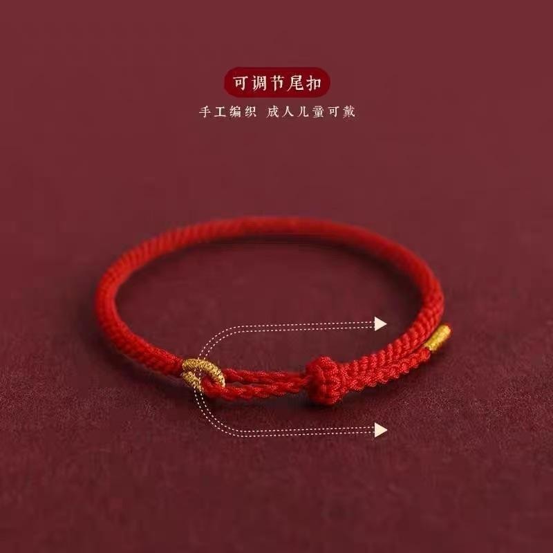 正大 好運加持~本命年小紅繩手工編織本命玉米結年手繩手鍊男女情侶手鍊1條裝