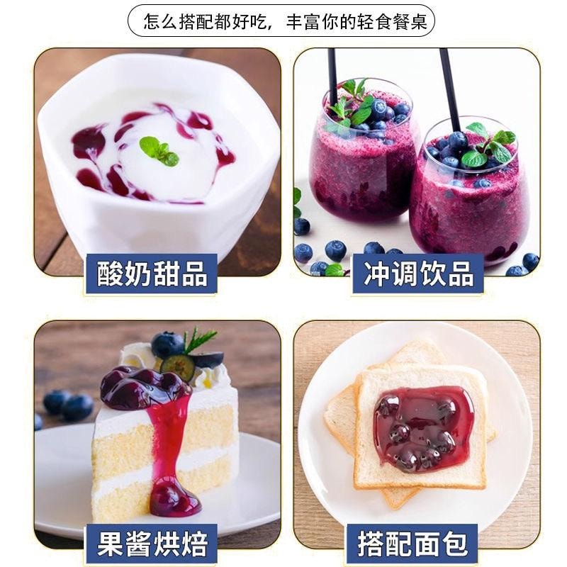 滇初 【美国直邮】蓝莓酱 500g果酱烘焙冰粉汤圆面包辅料 纯天然蓝莓 营养丰富 促进消化 保护心血管