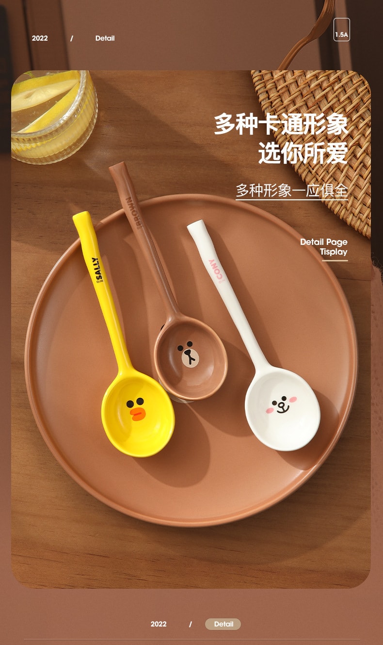 【中国直邮】LINE FRIENDS  日式陶瓷勺子家用喝汤小调羹高颜值长柄汤勺精致汤匙  莎莉鸡