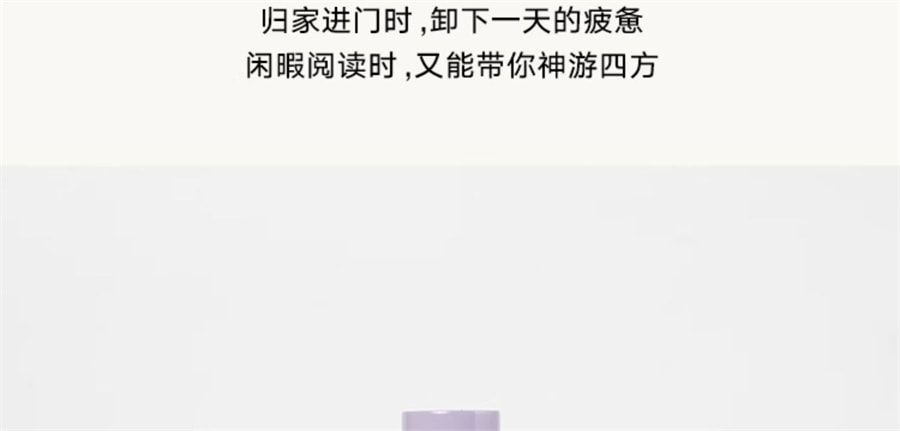 新年送礼【中国直邮】THEBEAST野兽派   巴黎周末扩香石散香器香薰蜡烛晶石礼盒生日礼物女   紫色