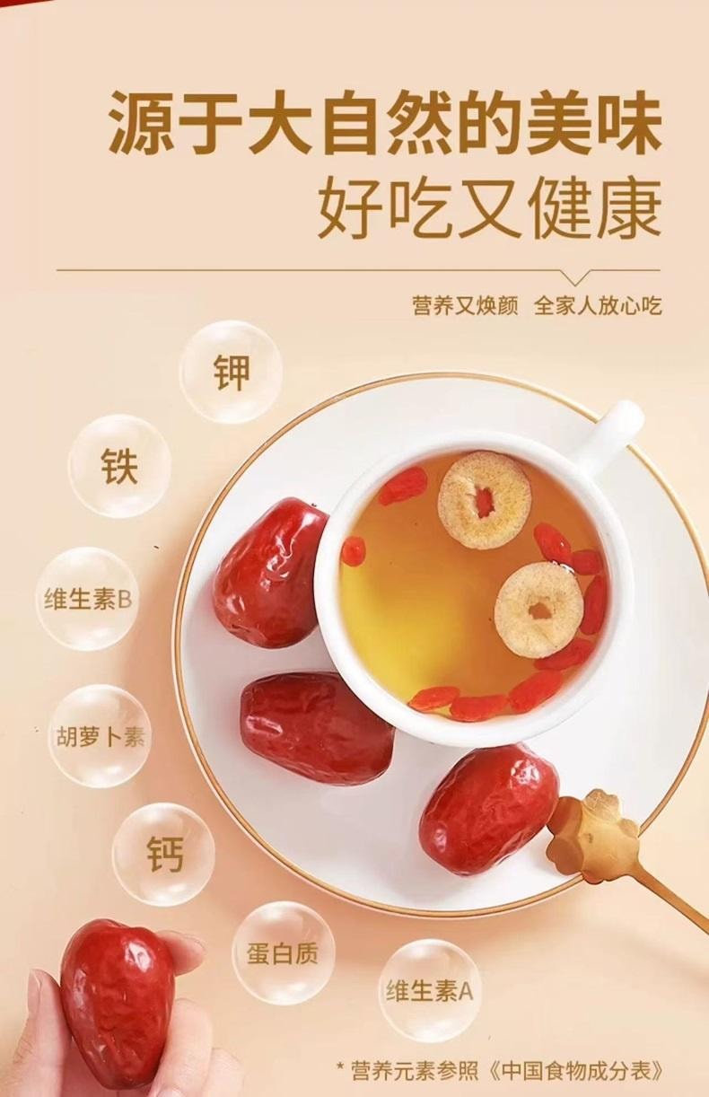 细珠妈妈 一口都不将就煲汤泡茶大红枣 250克 有家有味有人爱