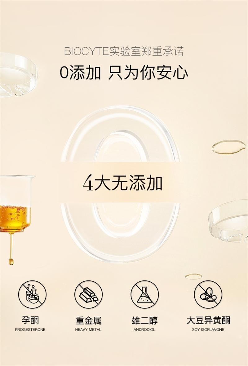 【中国直邮】 碧维斯 紧致蛋白胶囊 紧致胶原蛋白提拉肌肤精华胶囊 40粒/盒