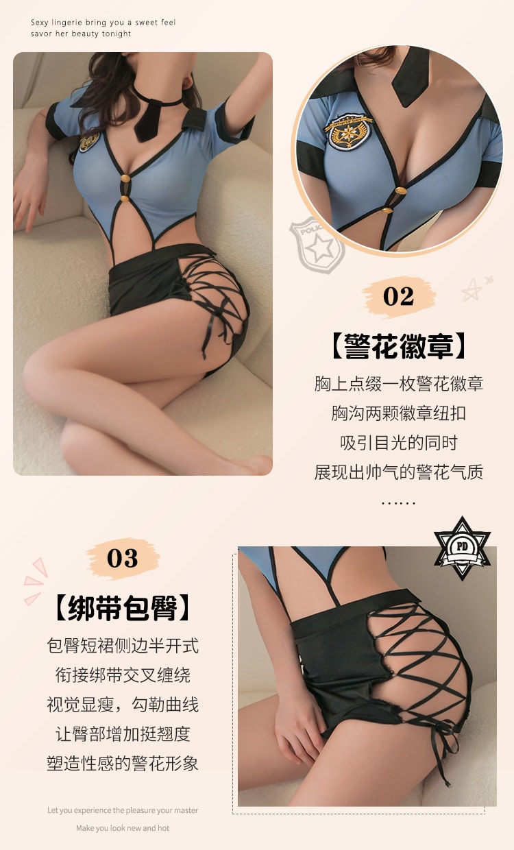 【中國直郵】霏慕 女警制服連體包臀裙 情趣內衣 均碼 藍黑款