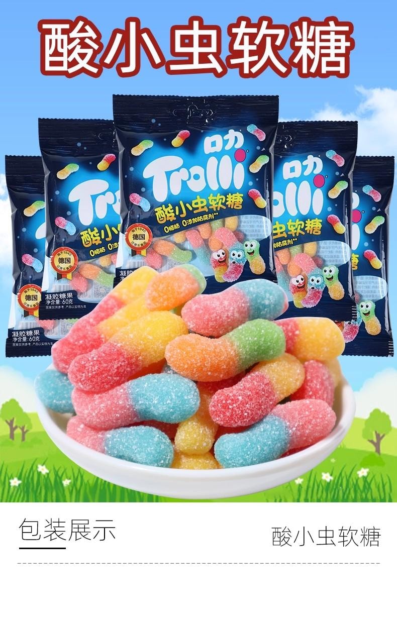【中国直邮】 柠e购精选 Trolli口力 酸小虫软糖 橡皮糖 qq软糖 圣诞节分享软糖 60g