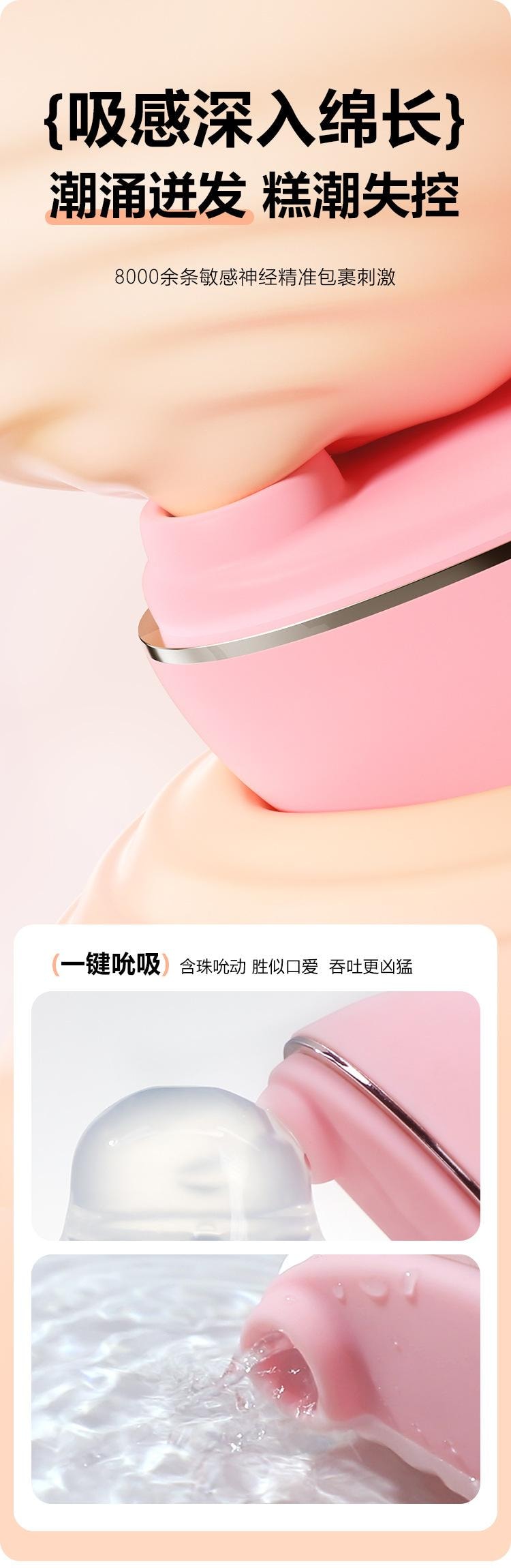 【中國直郵】 謎姬 吮拍精靈爽吸強震吞吐吮吸女成年人的玩具女性自慰器1個裝