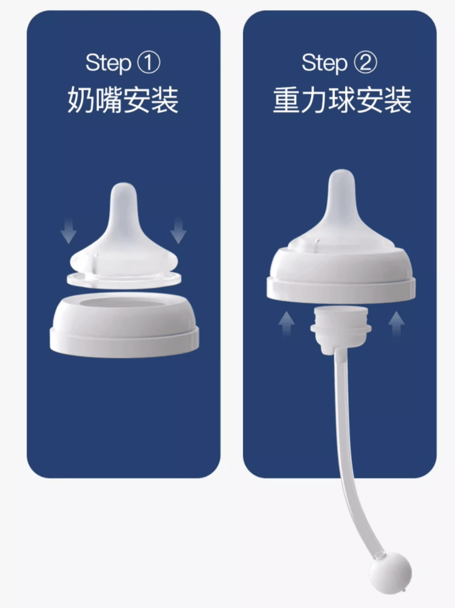 日本 PIGEON贝亲  离乳套装包含: 离乳吸嘴+ 重力球吸管+ 加赠吸管刷 (12个月+)