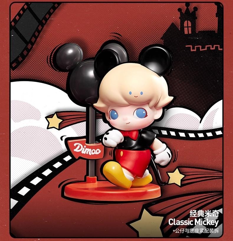 pmpmart ハンドメイド DIY ディズニー DIMOO ラブブ ボックス 中国直送】POP MART DIMOO WORLD x Disney コラボ ブラインドボックス