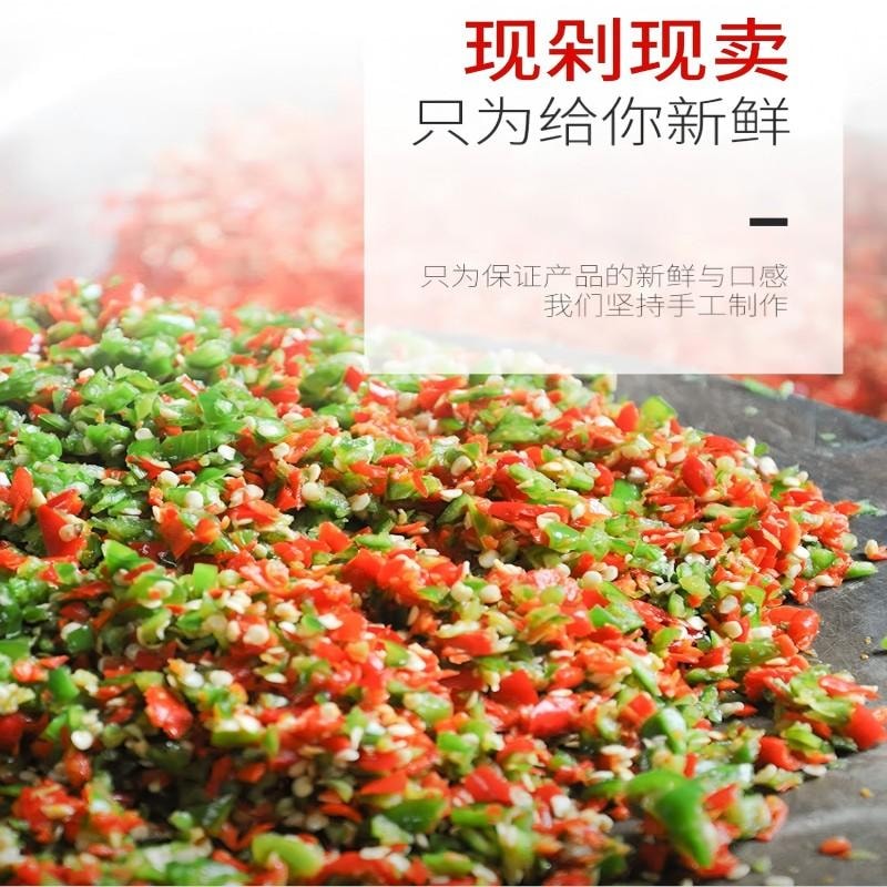 【中国直邮】 蜀姑娘 剁椒酱  四川特产辣椒酱 | 鲜辣爽口 | 手工制作 | 无添加防腐剂 |  烧椒酱下饭菜 辣椒酱 拌面拌饭酱 辣酱 彩椒酱265g