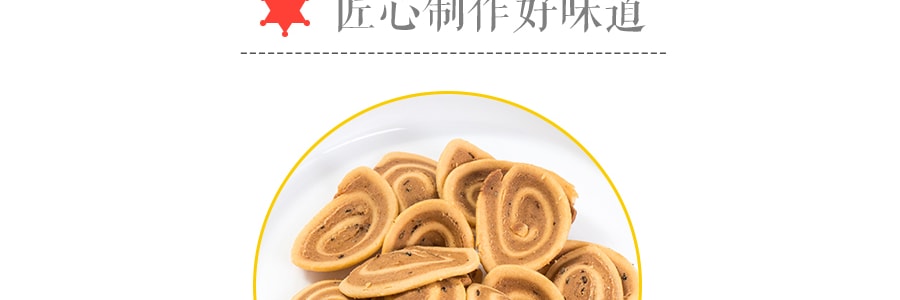台湾九福 香脆伞饼  200g