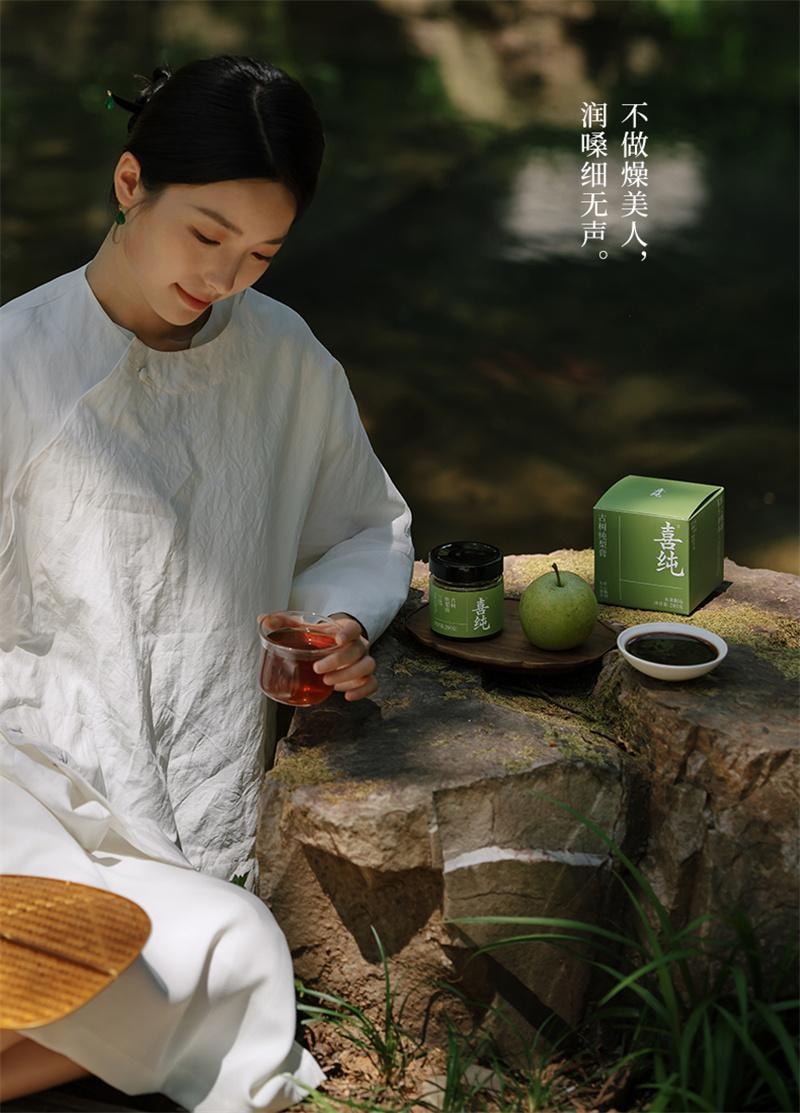 【中國直郵】 喜純 純梨膏古法熬製梨膏精選碭山酥梨純梨膏泡水兒童純梨膏無添加 200g