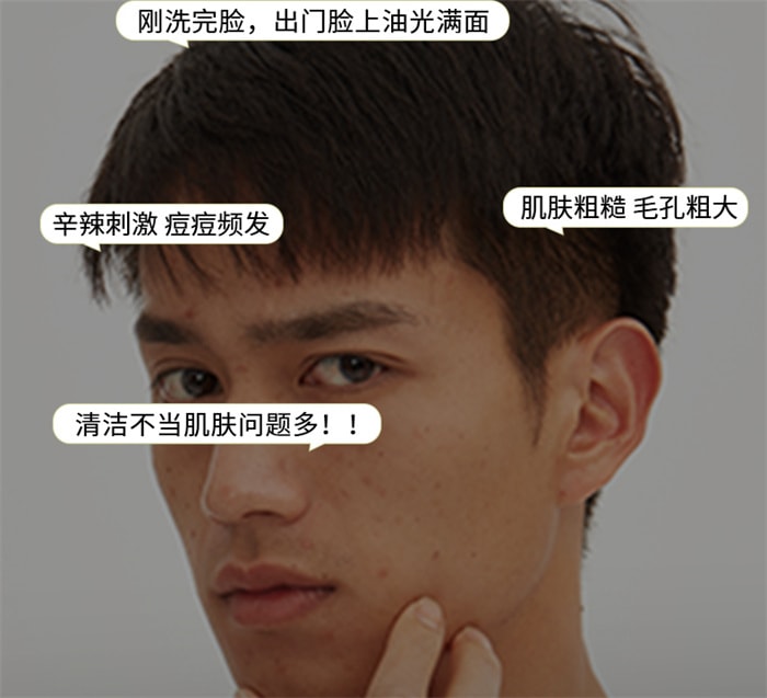 【中国直邮】 CJ 洗面奶男士控油保湿净澈洁面乳 竹炭清洁男士专用 100g/支(时尚达人推荐)