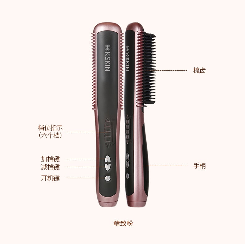 K·SKIN金米 直髮梳 自動直髮器 捲髮棒夾板恆溫 大波浪內扣瀏海 持久定型 KD388A