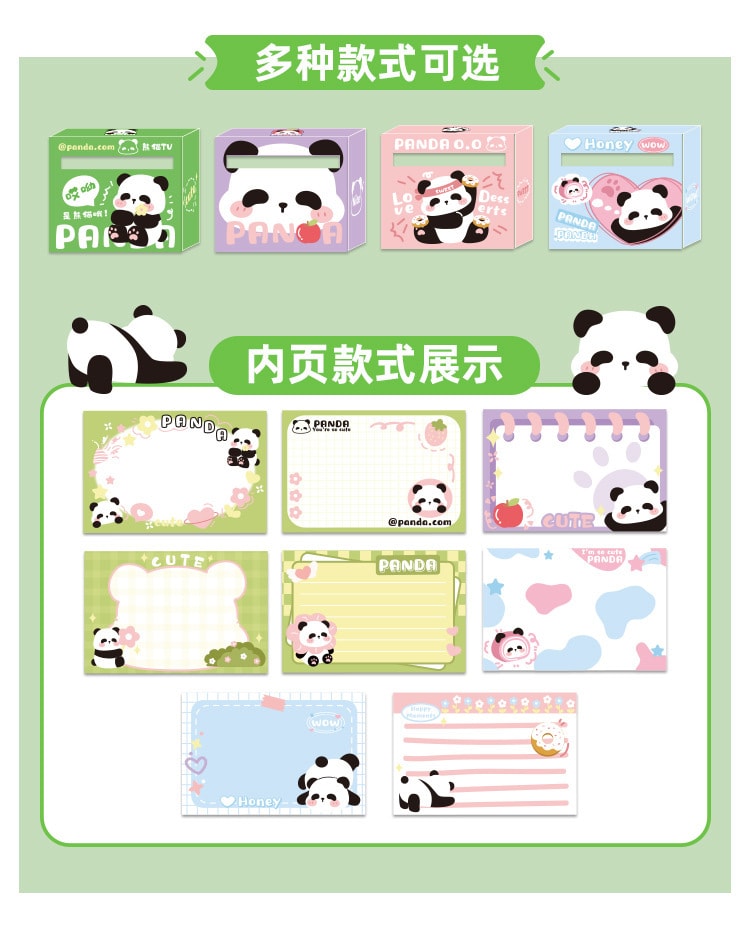 【中國直郵】親太太 可愛胖達熊貓便籤盒可撕筆記貼標籤本子高顏值學生用錯題便簽紙 綠色