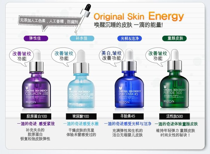 [韩国直邮] MIZON 谜之芬 缩氨酸500精华液 30ml