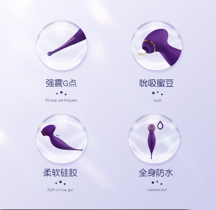 【中國直郵】謎姬 吸吸震動棒 紫色 1件