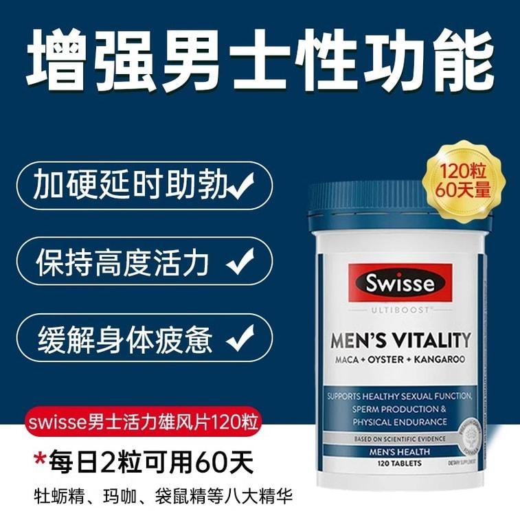 【中國直郵】 澳洲 Swisse 斯維詩 男士維生素活力片 進口瑪卡片牡蠣精雄風片 提升活力精力維持身體耐力 120粒