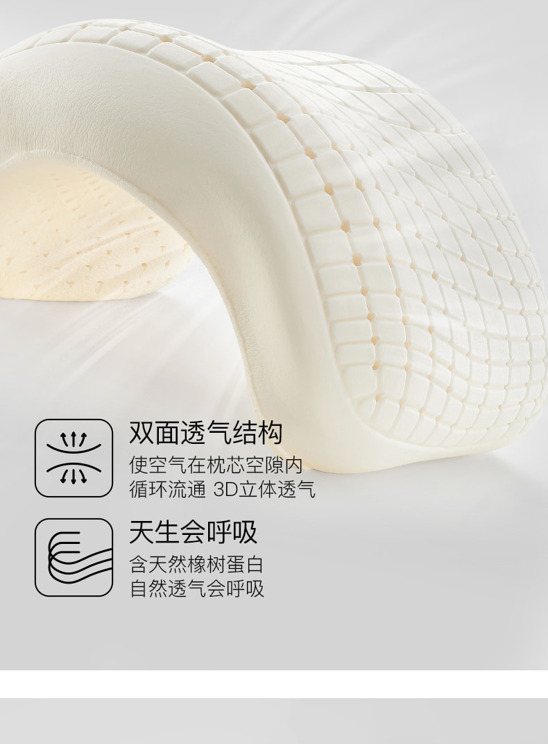 中国拉芙菲尔泰国进口天然乳胶枕头牵引护颈深睡眠枕芯助眠颈椎枕