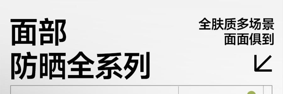BENEUNDER蕉下 凉感护颈防晒口罩面罩 护颈脸基尼 夏季防晒黑防紫外线 高山灰 F均码