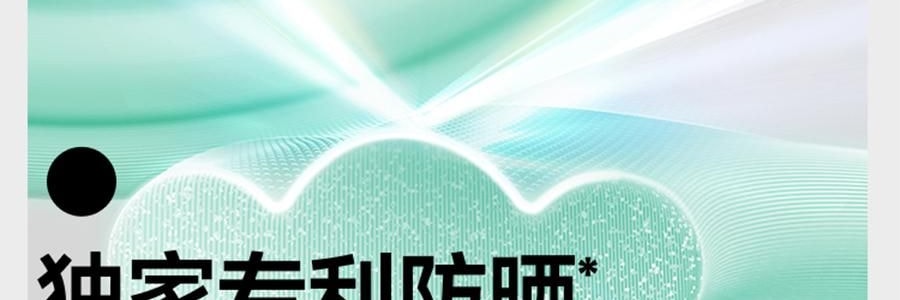 BENEUNDER蕉下 凉感护颈防晒口罩面罩 护颈脸基尼 夏季防晒黑防紫外线 高山灰 F均码