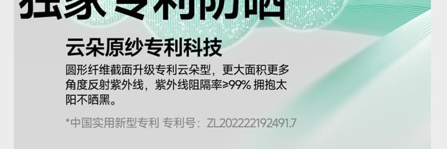 BENEUNDER蕉下 凉感护颈防晒口罩面罩 护颈脸基尼 夏季防晒黑防紫外线 高山灰 F均码