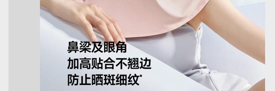 BENEUNDER蕉下 凉感护颈防晒口罩面罩 护颈脸基尼 夏季防晒黑防紫外线 高山灰 F均码