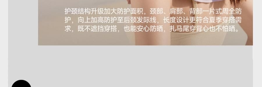 BENEUNDER蕉下 凉感护颈防晒口罩面罩 护颈脸基尼 夏季防晒黑防紫外线 高山灰 F均码