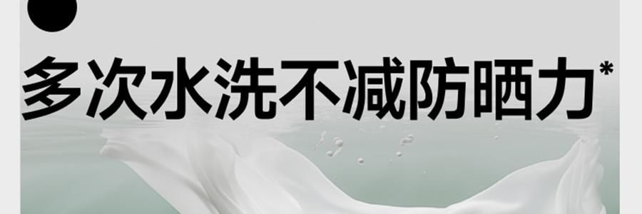 BENEUNDER蕉下 凉感护颈防晒口罩面罩 护颈脸基尼 夏季防晒黑防紫外线 高山灰 F均码