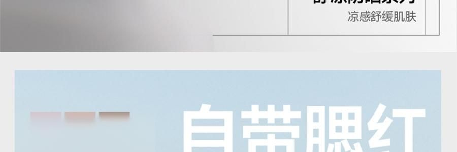 BENEUNDER蕉下 凉感护颈防晒口罩面罩 护颈脸基尼 夏季防晒黑防紫外线 高山灰 F均码