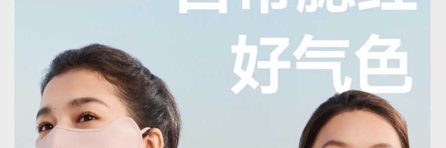 BENEUNDER蕉下 凉感护颈防晒口罩面罩 护颈脸基尼 夏季防晒黑防紫外线 高山灰 F均码
