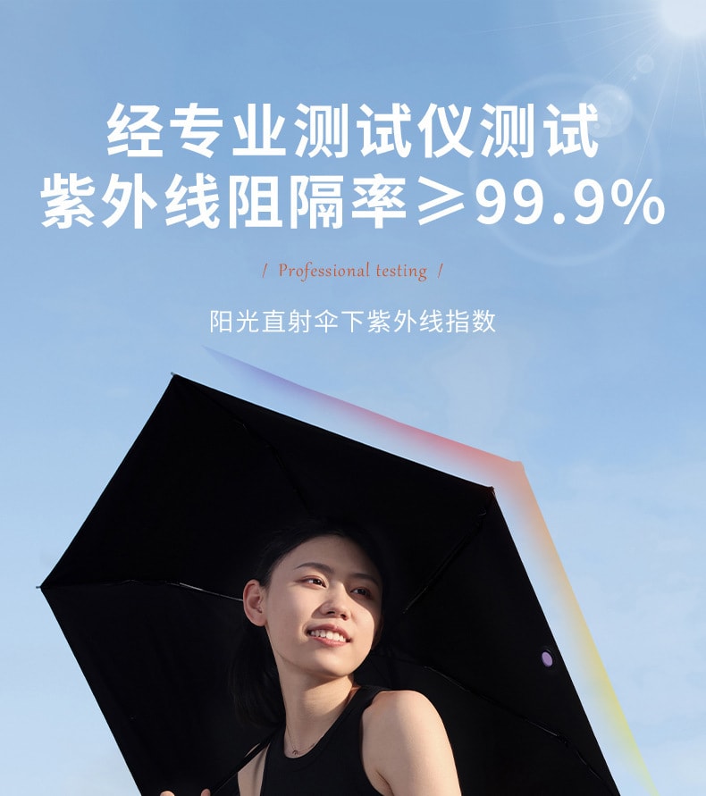 【中國直郵】冇心全自動雨傘男女折疊晴雨兩用遮陽防曬太陽傘 木棲狐