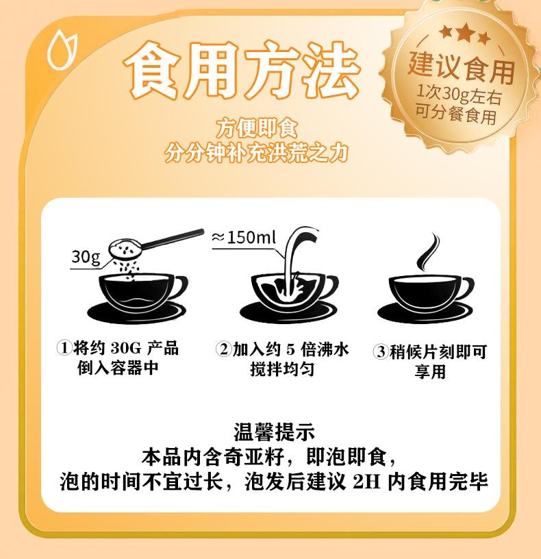 【中國直郵】 北京同仁堂 燕窩奇亞籽藜麥燕麥粉 500g 輕食代餐粉即食飽腹感食品抗餓