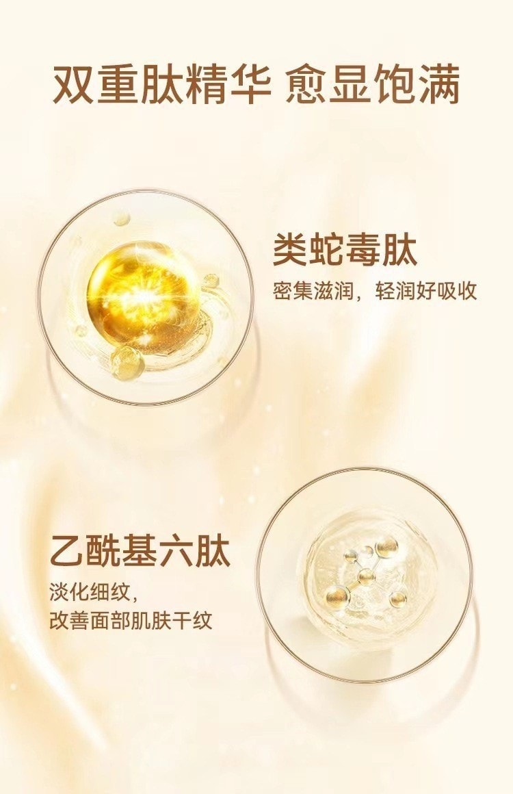 【中國直郵】修正 緊緻改善細紋保濕霜 30g