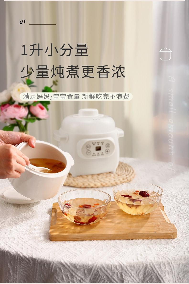 【中国直邮】 晶雅家 美规 110V 宿舍公寓专用 隔水炖电炖锅 全自动智能 1L 小容量带蒸笼 学生租房党煮粥煲汤 宝宝辅食燕窝锅 绿色家用