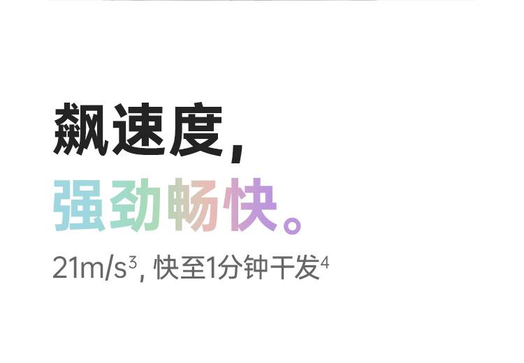 徕芬 Laifen SE 高速负离子吹风机 大功率速干不伤发家用电吹风筒 礼盒套装 【配2个风嘴】【浅粉色】 节日送礼推荐