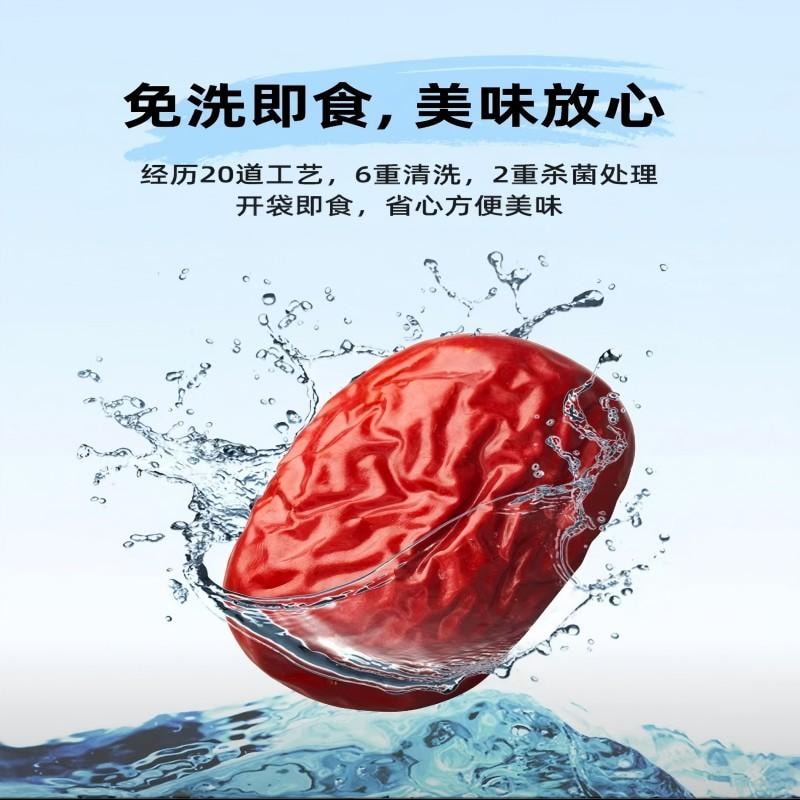 【中国直邮】 新边界 新疆灰枣蜜饯果干红枣枣子新疆特产煲汤煮粥办公室儿童孕妇休闲零食500g