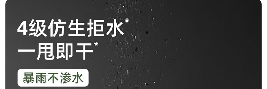 BENEUNDER蕉下 起始系列 遮陽傘自動三折傘 一鍵開啟自動反向雨傘 8骨款 薄影灰