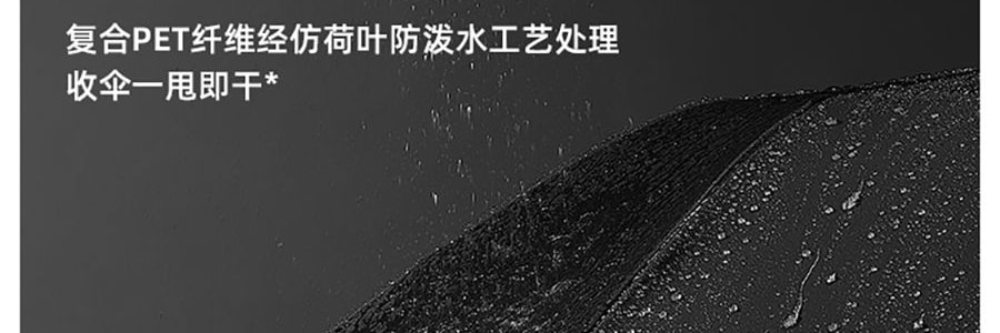 BENEUNDER蕉下 起始系列 遮陽傘自動三折傘 一鍵開啟自動反向雨傘 8骨款 薄影灰