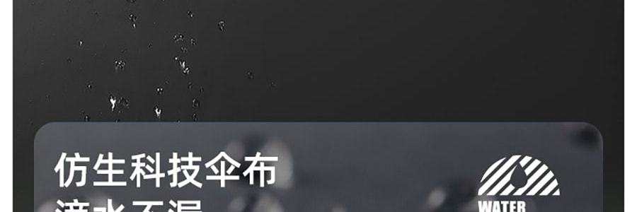 BENEUNDER蕉下 起始系列 遮陽傘自動三折傘 一鍵開啟自動反向雨傘 8骨款 薄影灰