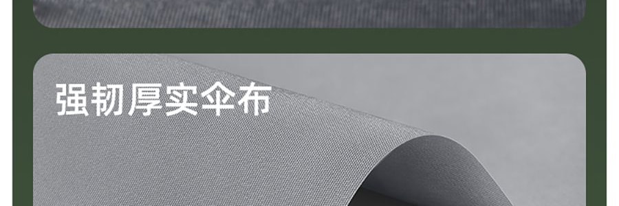 BENEUNDER蕉下 起始系列 遮陽傘自動三折傘 一鍵開啟自動反向雨傘 8骨款 薄影灰