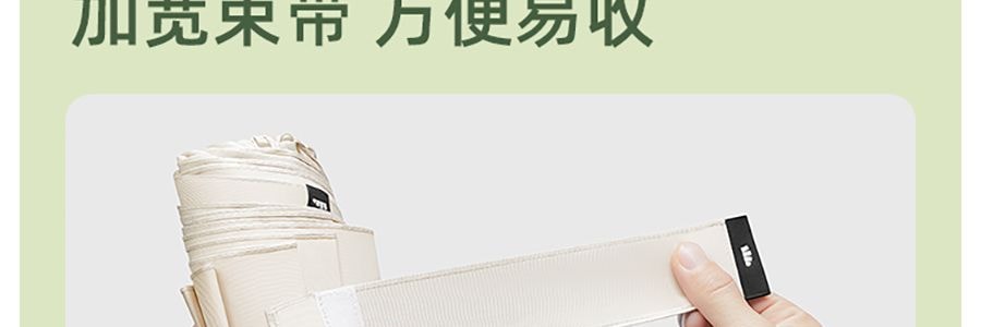 BENEUNDER蕉下 起始系列 遮陽傘自動三折傘 一鍵開啟自動反向雨傘 8骨款 薄影灰