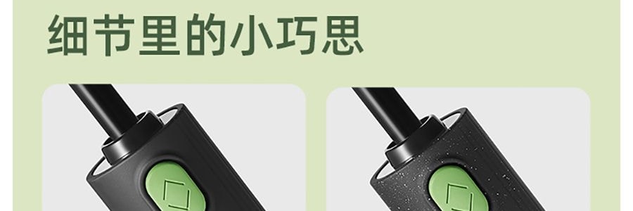 BENEUNDER蕉下 起始系列 遮陽傘自動三折傘 一鍵開啟自動反向雨傘 8骨款 薄影灰