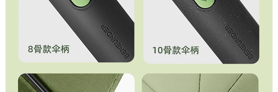 BENEUNDER蕉下 起始系列 遮陽傘自動三折傘 一鍵開啟自動反向雨傘 8骨款 薄影灰