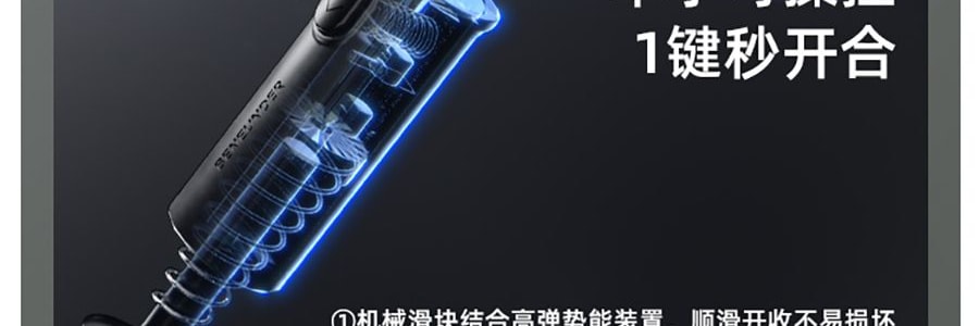 BENEUNDER蕉下 起始系列 遮陽傘自動三折傘 一鍵開啟自動反向雨傘 8骨款 薄影灰